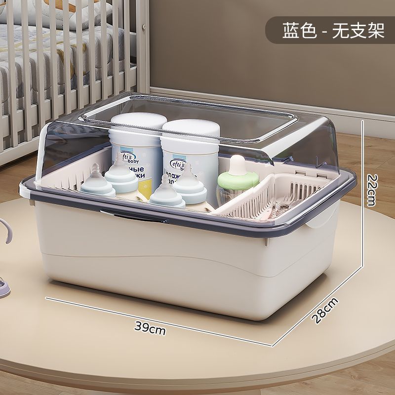 奶瓶收纳箱防尘沥水架带盖婴儿用品新生儿宝宝辅食餐具玩具收视泡|undefined