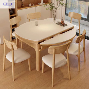 Nordic Square and Round Dual-purpose Rock Plate Dining Table and Chair Combination Modern Minimalist Small Apartment Telescopic Integrated Table for Household Eating