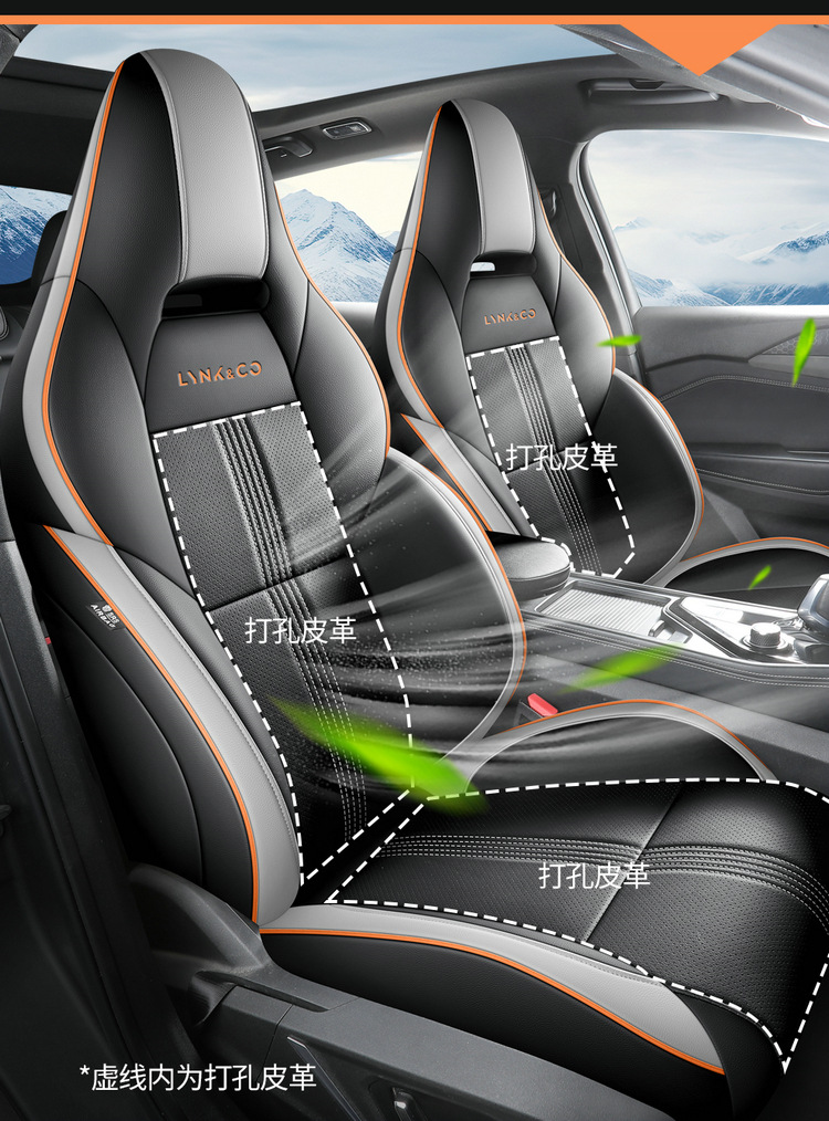 2024 23 Lingke 06EMP Special Car Seat Cover Remix Pro/Hero Four Seasons Halo Full Cushion