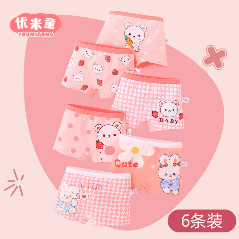 귀여운 곰과 토끼 조합이 저렴해요 (6개입)