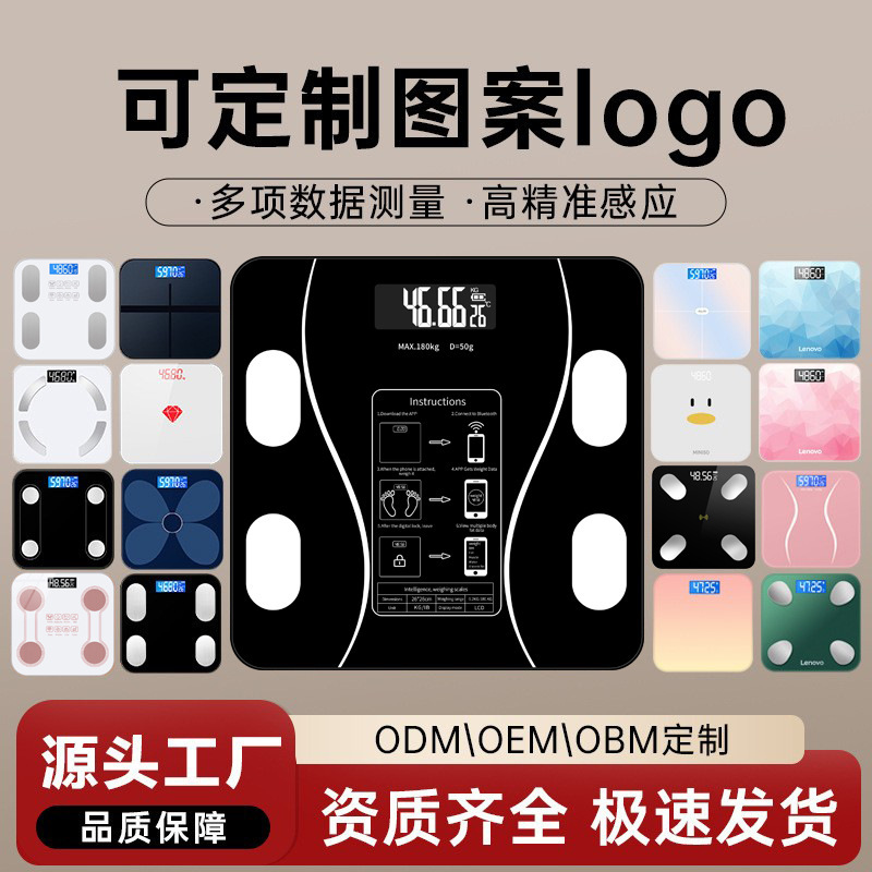 Customizable Cross-Border Smart Body Fat Cartoon Charging Bluetooth Weight Scale for Home Use, Electronic Scale with Precise Customization and Professional Features