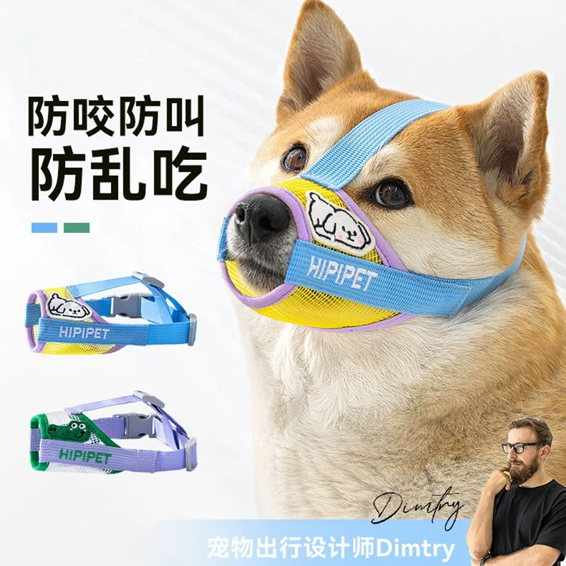 Собаки выходят на улицу, чтобы предотвратить беспорядок