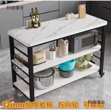 岩板厨房置物架家用可移动架子厨桌切菜桌落地多层耐用带轮麦太保