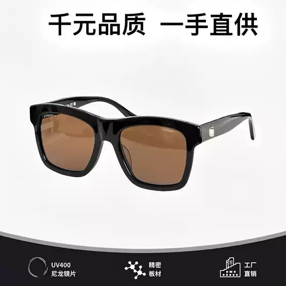 Song Jia Same Style Two-Tone Chanel-Style Sunglasses Unisex Versatile Hot Sale Shades CH5380