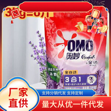 �W��ϴ�·�3��1ȫ�Ԅ�3kg�o�׺��𼏾��A޹�²���־��������6��