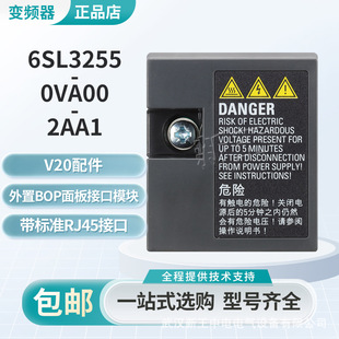 6Sl3255-0Va00-2Aa1 Siemens V20 Inverter Accessories External Bop Panel Interface Module