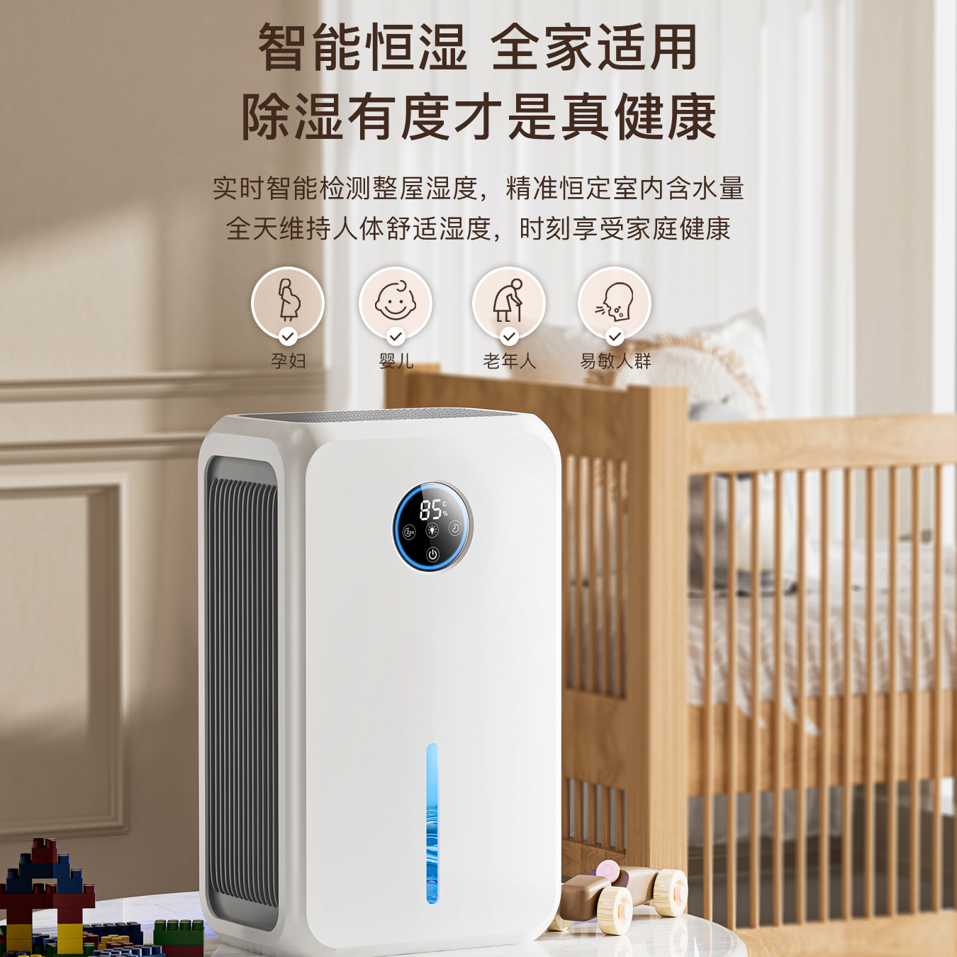 2025 nuevo deshumidificador de baño sótano deshumidificador de purificación fabricante 220V Reino Unido y Europa transfronterizo 110V Estados Unidos y Japón
