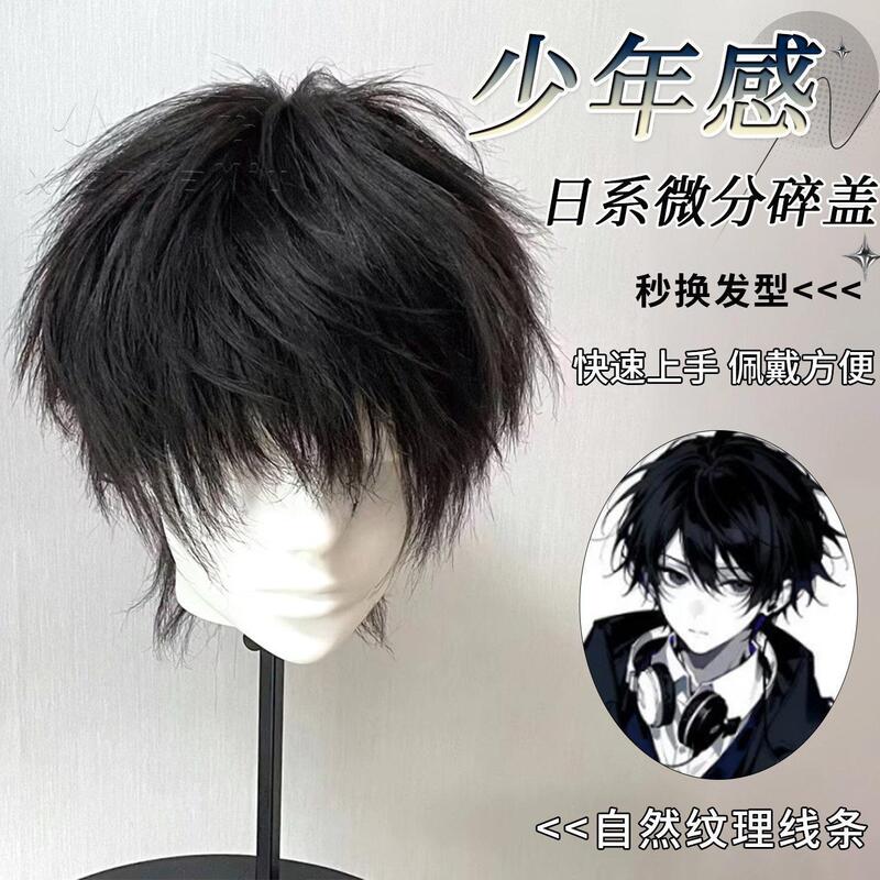 Men's Short Hair Wig for Daily Use, Black Versatile Cosplay Japanese Anime Style, Natural Realistic Full Wig