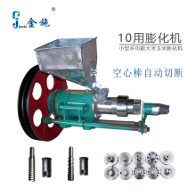 小型膨化机10用大米玉米膨化机金施休闲食品机械多功能自动切断