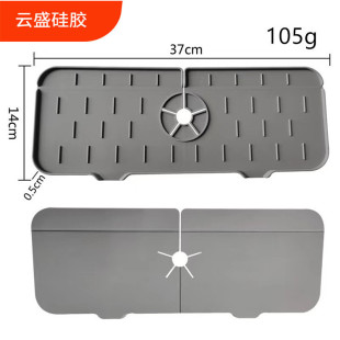 Now for Amazon Silicone Faucet Drain Pad Kitchen Anti-spill Washbasin Faucet Drain Pad Leaking Pad