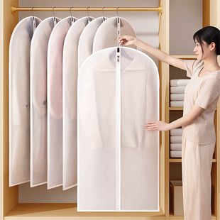 Clothes Dust Cover Hanging Household Wardrobe Coat Storage Long down Jacket Dust Bag Fully Enclosed Zipper Style