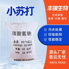 СK̼cF؛ӡȾˮ̎ߺСK