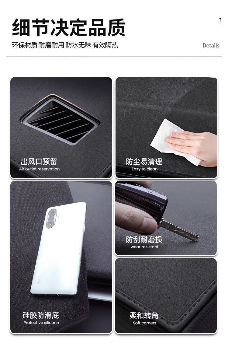 Suitable for 25 models of BYD Song Plus, this sunshade and light-blocking mat for the center console dashboard is a new car interior accessory