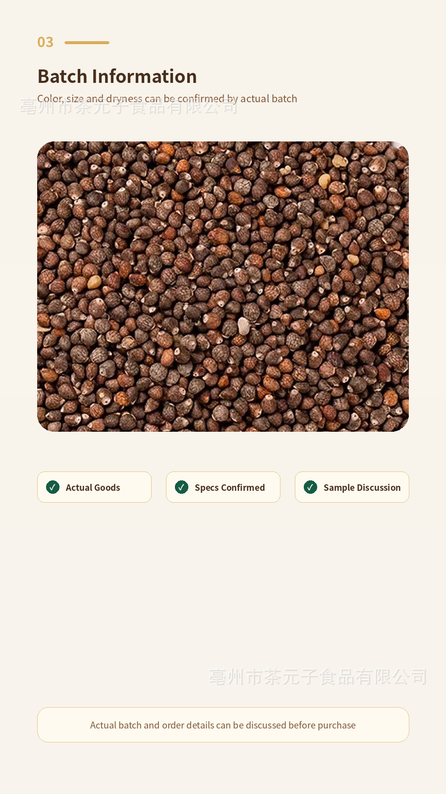 Perilla Seed 500g Zi Su Zi Dried Herbal Tea Raw Material Natural Sun Dried key features