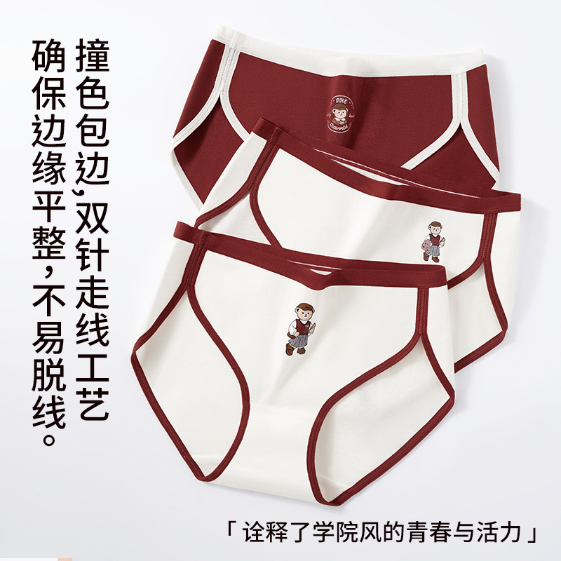 Class a Xinjiang Cotton Bear-Themed Women's Panties with Pure Cotton Antibacterial Crotch, New American Retro Style Women's Briefs