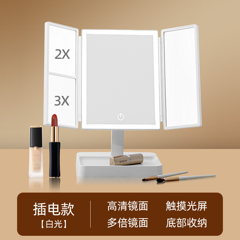 LED Shell HD espejo de maquillaje de escritorio con luz inteligente luz del día plegable espejo dormitorio escritorio portátil espejo vestidor