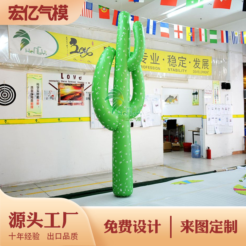 厂家直销PVC仿真充气仙人掌盆栽多肉植物模型亚热带沙漠主题道具