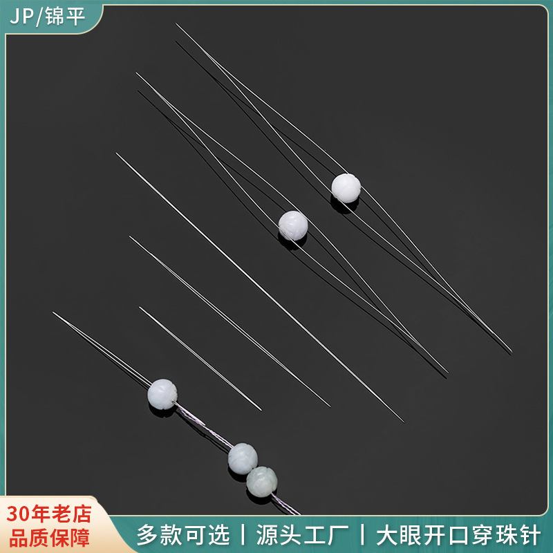 Large-Eye Needle for Beading, Middle Hole Needle, Bracelet Jewelry Accessory DIY Handmade Necklace Threading Needle