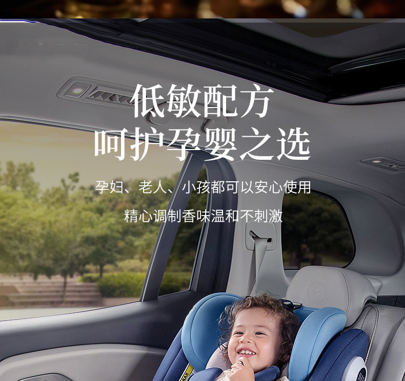Car Air Freshener New Model with a High-End Feel, Long-Lasting Deodorizing Solid Fragrance Balm, Guan Shan Car Air Freshener Wholesale