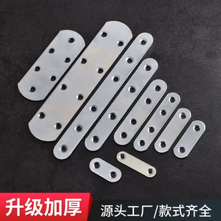 定制平片连接片直角码长条角铁长方形铁片一字家具连接修复件桌椅