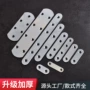 修复定制连接长方形铁片