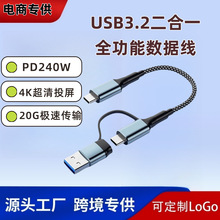 USB3.2����һȫ���ܔ�����240WPD����m���֙C�Pӛ��type-cȫϵ�