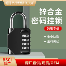 Combination lock padlock gym bit mechanical1