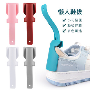 Creative Small Plastic Shoehorn for Old Young Children, No Need to Bend Over, Slip-On Shoes, Lazy Shoehorn