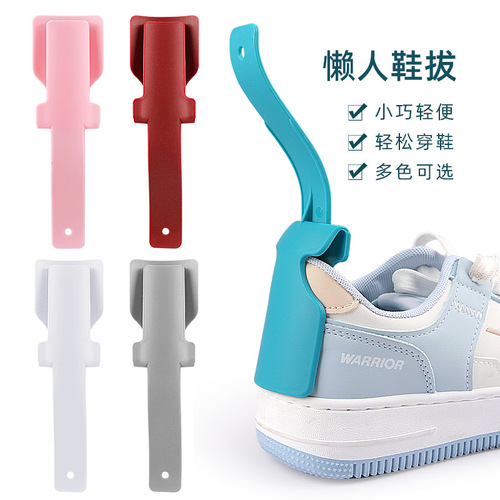 Creative small plastic shoehorn for old and young people to lift shoes without bending and put on shoes for lazy people