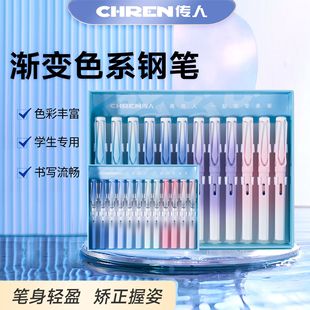 Descendant factory wholesale primary school student Zhengzi pen third grade replaceable ink bag calligraphy practice Morandi color pen