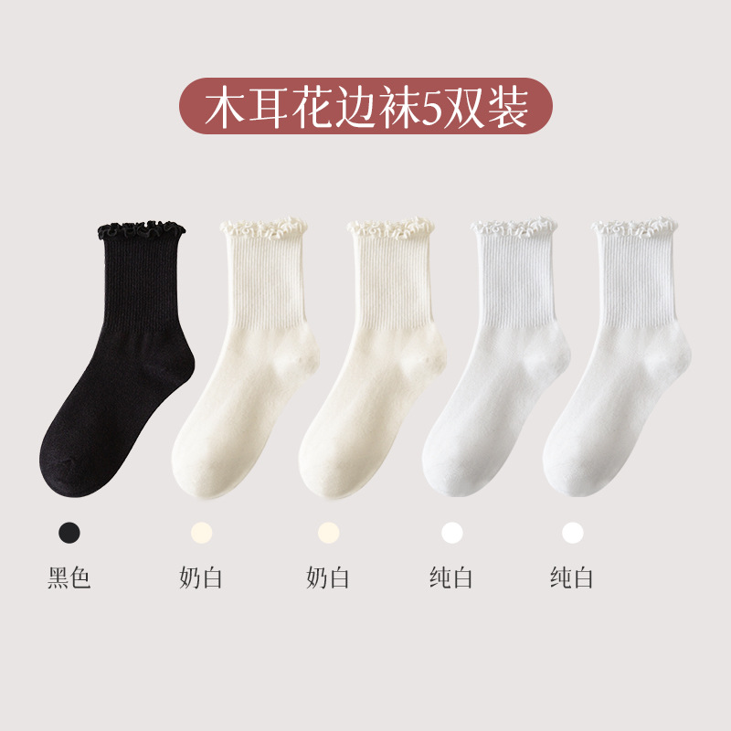 Calcetines de primavera y otoño calcetines de media pantorrilla calcetines de algodón de estudiante calcetines de piso de color sólido calcetines de mujer dulce calcetines de mujer calcetines de pila mujeres al por mayor