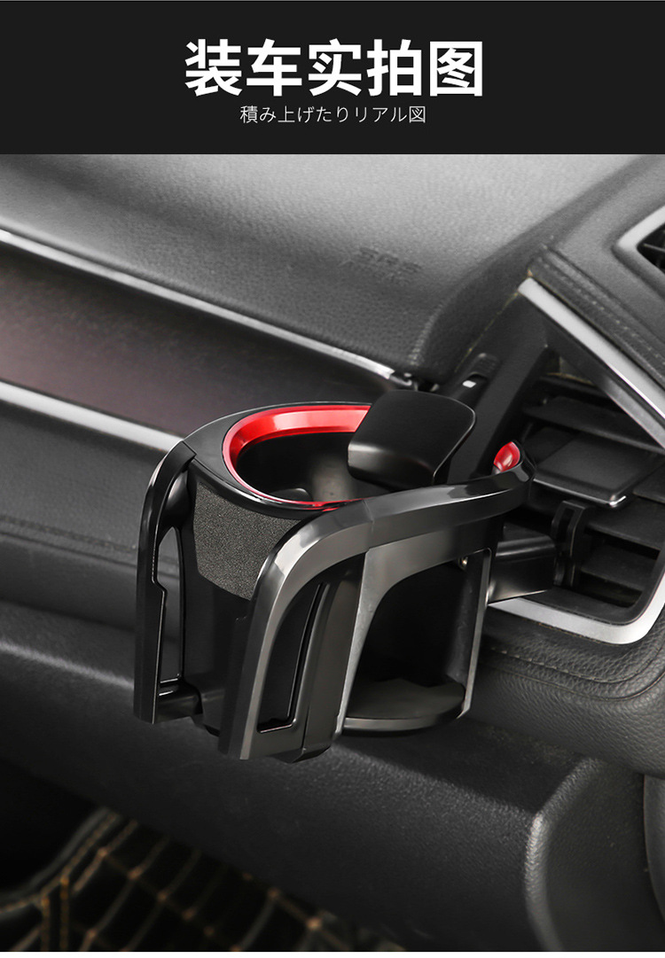 Car Water Cup Holder, Mobile Phone Holder, Multi-Functional Air Outlet, Universal Car Interior Drink Holder, Navigation Storage Rack