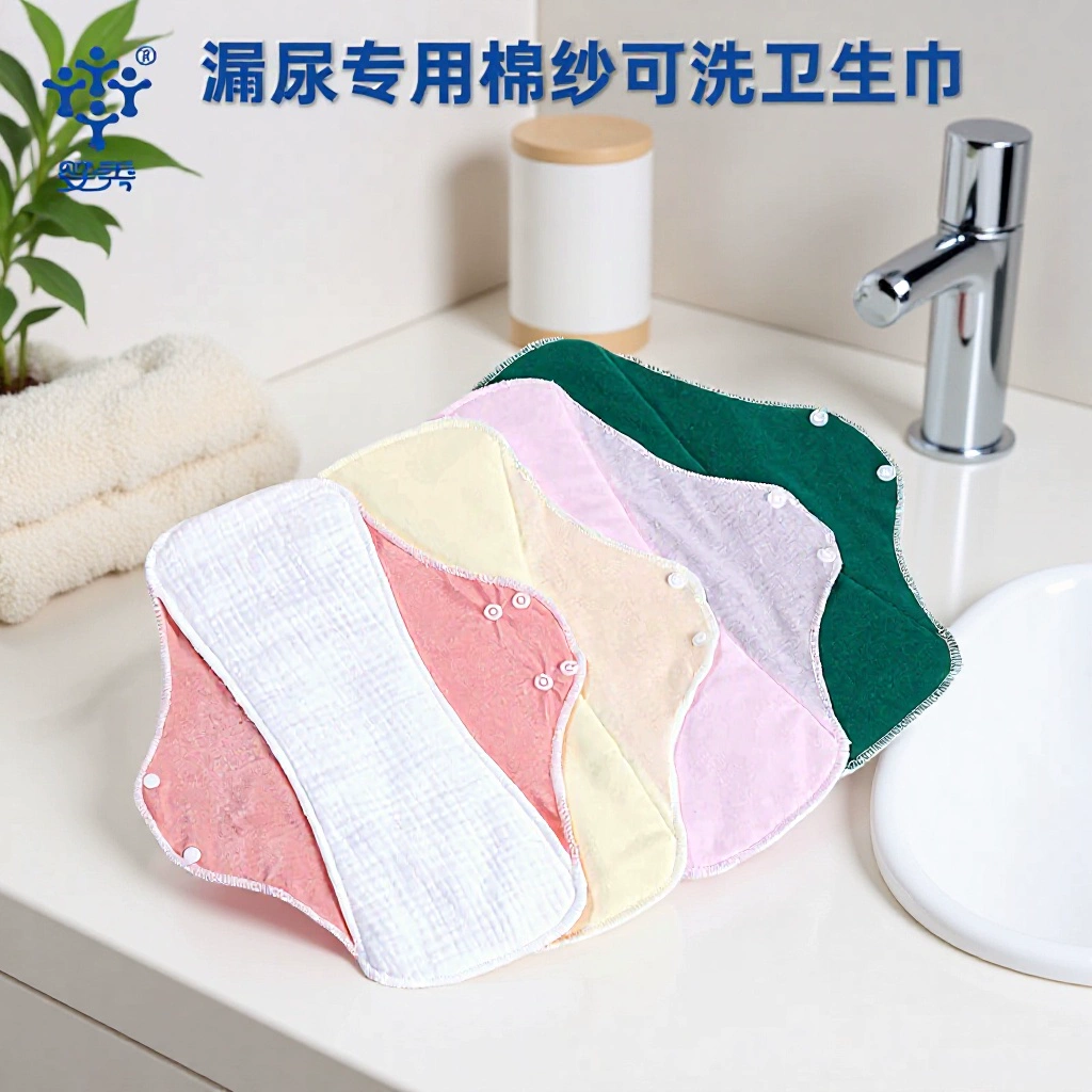 Многоразовые гигиенические прокладки Amazon из хлопковой марли, нежные к коже, для женской гигиены, менструальные прокладки, прокладки для родов и при недержании