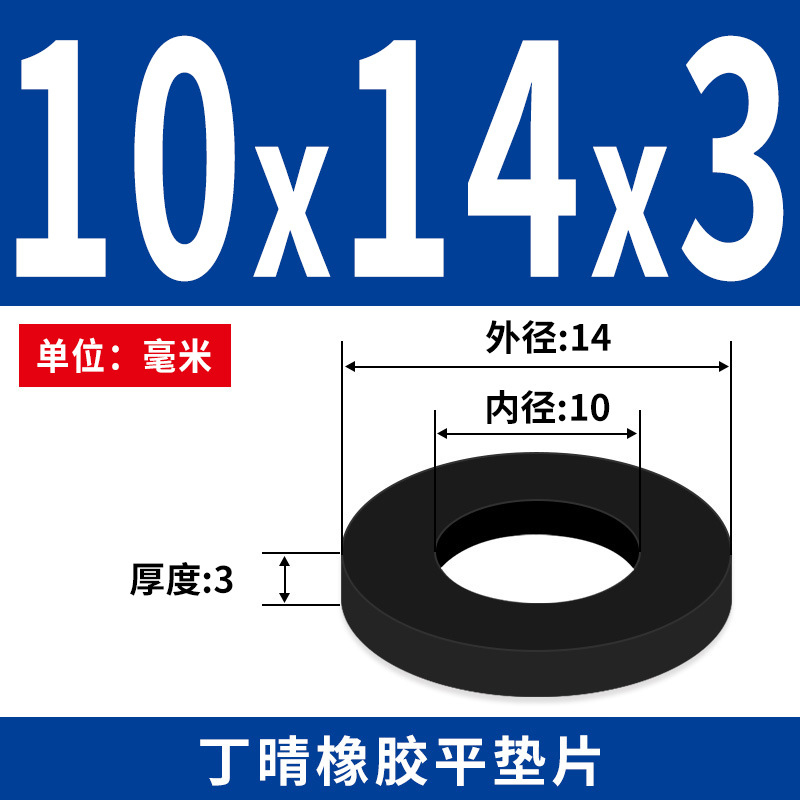 NBR junta plana junta de tornillo grifos impermeable M2 - M42 altura 1 - 3mm sello precio al por mayor