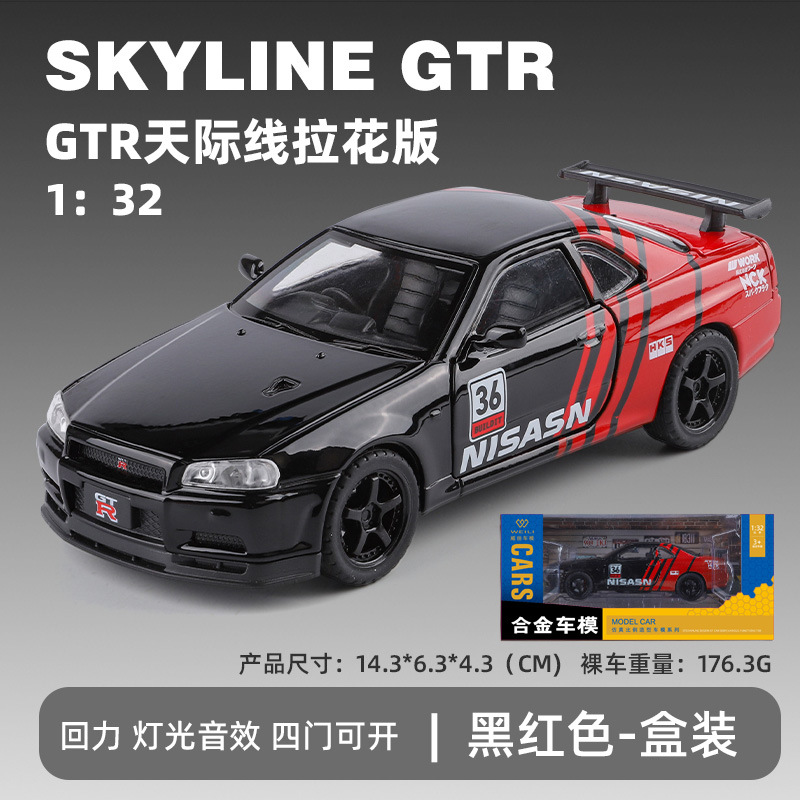 Modelo de coche de aleación Weili 1 a 32 Nissan GTR34 coche deportivo pull flor de sonido luz de retorno coche de juguete modelo de sonido