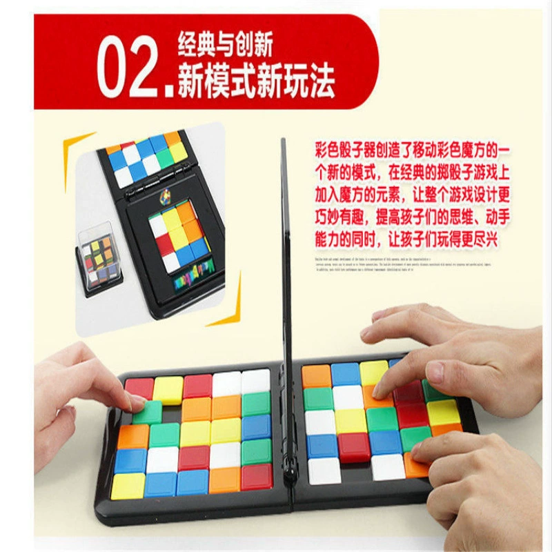 Interactive fighting toy for double, table Rubik's cube, brainteaser, for children and parents, early education