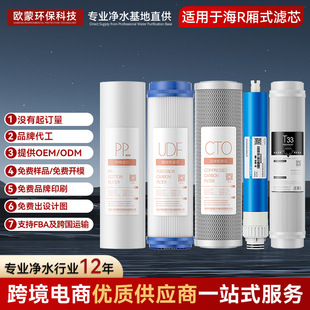 �m��춺�er��ˮ���VоHRO50-5F/5030-5C/5E/7520/5017��ˮ�C�Vо