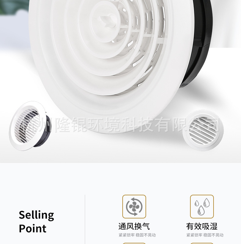 ABS新风口详情页_02.jpg