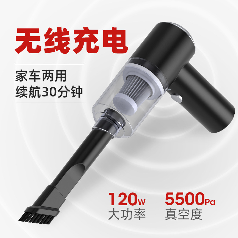 Car Air Vacuum Cleaner Wireless Charging Dry and Wet Two-in-One Mini Portable Handheld Vacuum Home Dust Mite Remover