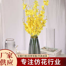 高仿真花红心跳舞兰长枝假花客厅落地装饰花 假花软装餐桌摆设花