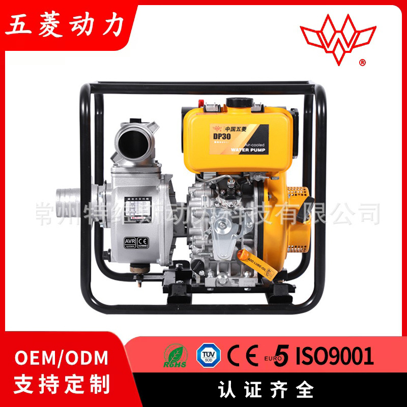 小型风冷单缸柴油动力2寸3寸一体机抽水机清水泵浇地施肥排涝