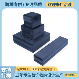 直角方形珠宝首饰包装胶盒钻戒双戒珠宝展示盒珍珠项链首饰盒定制