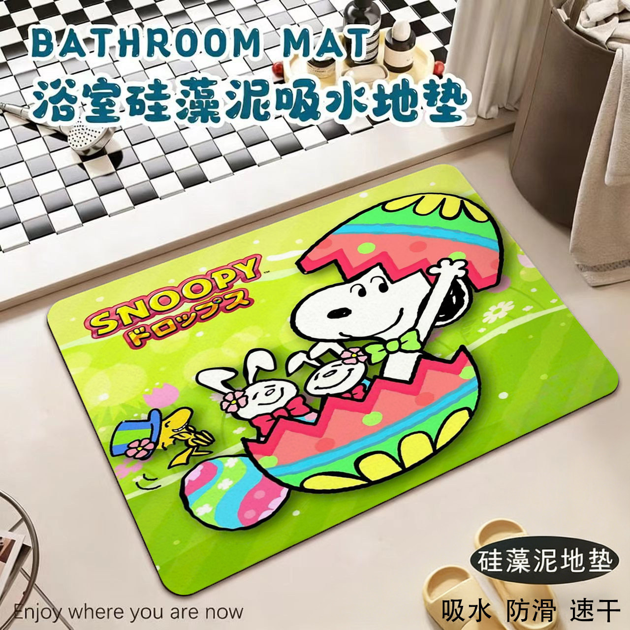 Cartoon Snoopy Printed Decorative Floor Mat for Home Use, Water-Absorbent, Non-Slip, Easy to Clean, Bathroom Mat, Entrance Door Mat