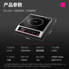 3500Wt偵ͻ늴̃늴ŠtLC-L6