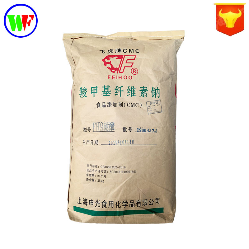 批发 羧甲基纤维素钠 食品级 cmc 耐酸FH9 高粘FHV9 CMC 质量保障