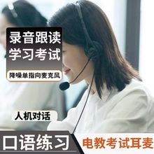 usbԒ�ն��C�^��ʽ�о��W�����ÌW��Ӣ�Z ����ԇ ���yԇ����