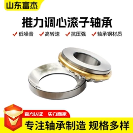 深沟球轴承;圆锥滚子轴承;圆柱滚子轴承