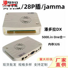 �˶�����DX 5000��һ �֙C�� CX2800 in 1�Α������¹⌚��3D��