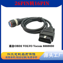 26PIN�D16P�m��OBD2 VOLVO Vocom 8889030