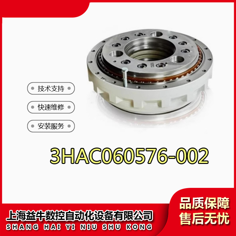 二手ABB机器人配件 IRB67001轴减速机齿轮箱 3HAC060576-002 议价